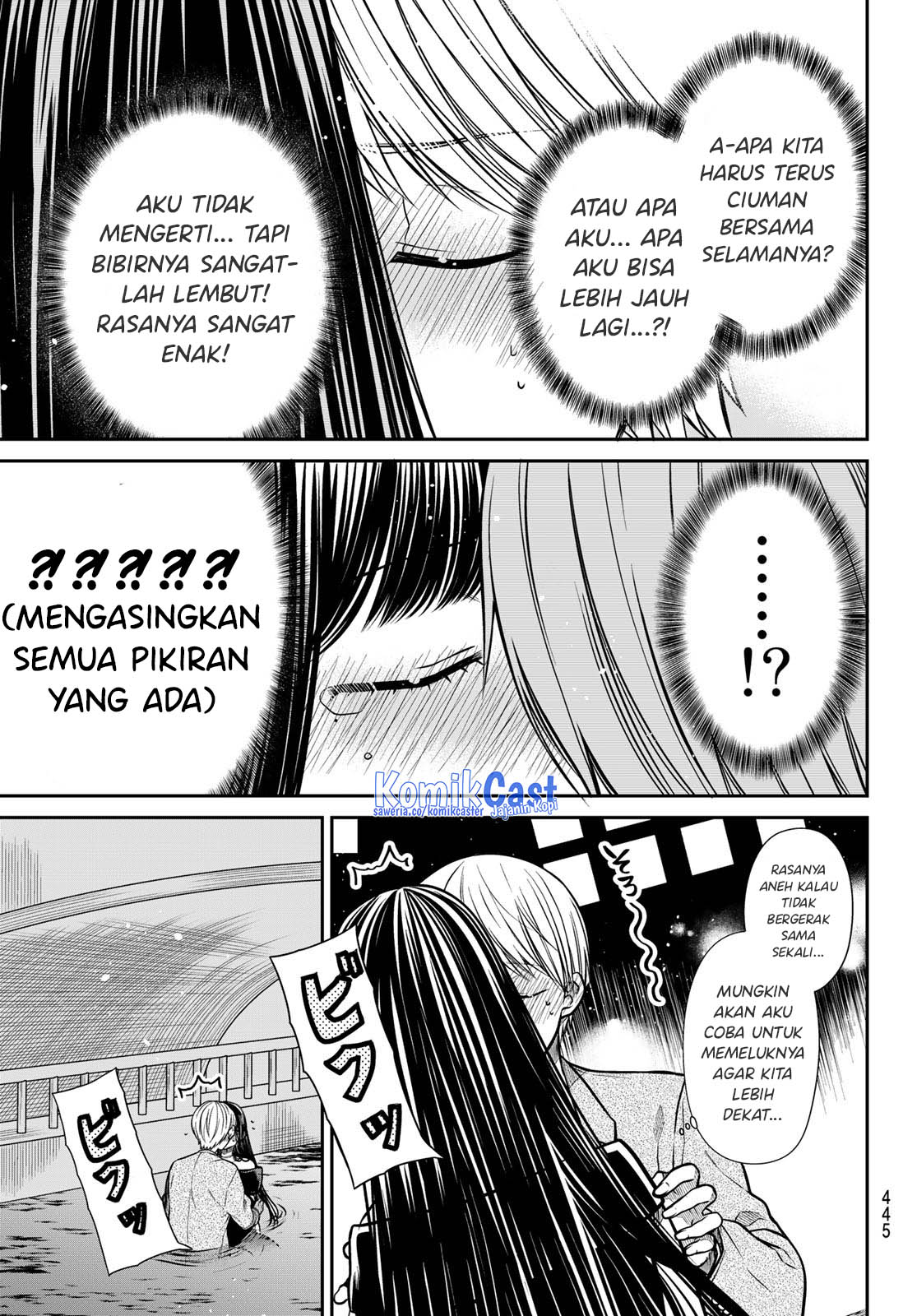 Danshi Koukousei wo Yashinaitai Onee-san no Hanashi